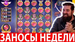 Serpentyny największe wygrane # 25 INSANE WIN satelita PRINCESS SLOT | Bonus w kasynie online