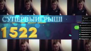 БОЛЬШОЙ ВЫЙГРЫШ! Duży bonus w kasynie OSIP