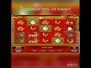# Заносы # большые выигрыши # duża wygrana # bonus w kasynie # automaty