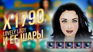 large WIN слот Lovely Lady, autor: 5 dni temu