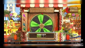 # 04 「duże WIN「 発 ！！ 」オ ン ラ イ ン kasyno