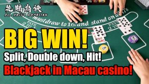 Bonus w kasynie Blackjack Macau! Split, Double down, uderzające! duża WIN! 澳門 21 點 分 牌 再加 注 ， 贏 翻天！