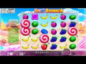 × 290 ＋ 275 duża wygrana / słodycz Bonanza 【zakup uwolnionych spinów】 Bonus w kasynie online nr 2