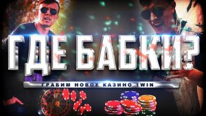 #casino bonus 1WIN. Заносы и РОЗЫГРЫШИ! 💰Казино онлайн. Казино стрим. 23.10.20 #MiklaS #onlineslot