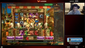 stor WIN SLOTS EXTRA CHILLI BTG casinobonus