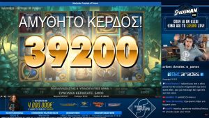ΜΕΓΑΛΗ νίκη στο Φρουτάκι Warlords !!! grande WIN 1080 € !!!