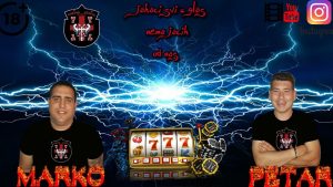 213 Live Srpski casino bonus online TRAZIMO VELIKI DOBITAK stor VINN