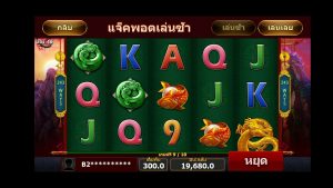 777 stor WIN casinobonus แจก ๆ ๆ สมาชิก ใหม่ รับ เครดิต ฟรี 30