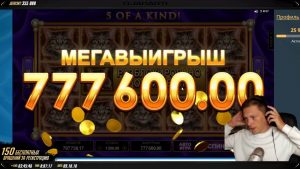 stor WIN x3900. Нарезка больших выигрышей | "СУМАСШЕДШИЕ ЗАНОСЫ" в онлайн казино. Выпуск # 36