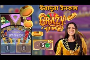 Crazy Time large Win Today | Crazy Time Biggest Win | JeetWin #crazytime