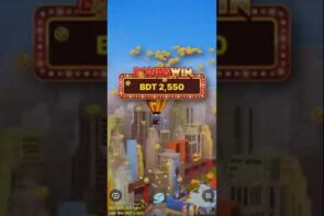 omg biggest Win casino bonus large hant batting মাথা নষ্ট গেম প্লে মনো প্লে কে চিনো গেম