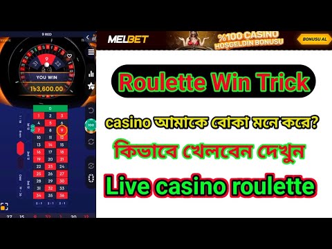 casino bonus roulette 99% win trick Live, every spin large