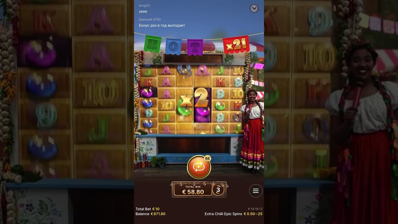 Extra Chilli Epic Spins – Pinata Multiplier Unlocks large WIN!