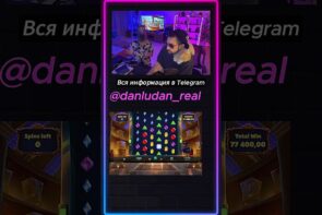 danludan  #danludan