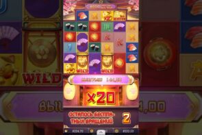 Lucky Neko Big Win in Bonus Slot Game