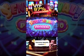 Bet is pennies, win is X1000! Is this real?! Big Win