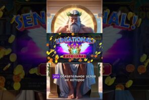 Big Win! Join the Stream! Gifts Up for Grabs!