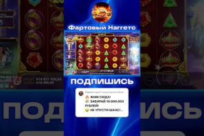 Big Win as Money Flows in Gates of Olympus