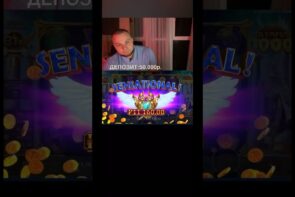 Big Win at the Casino: What Happens Next