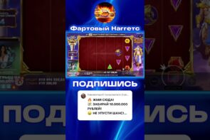 Big Win in Gates of Olympus: Crazy Bonus Awaits