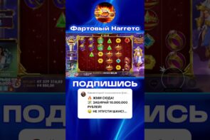 Big Win in Gates of Olympus Wild Profit Success