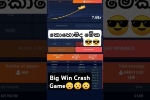 Big Win, let's play a game and have fun.