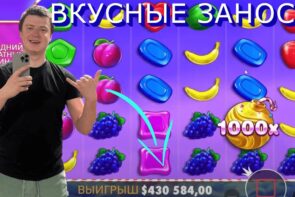 Melstroy Big Win in the Slot Sweet Bonanza 1000