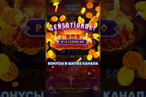 Subscriber Wins Big Win in Zeus vs Hades, Huge Jackpot!
