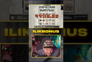 What is this slot from Hacksaw! What a Big Win!