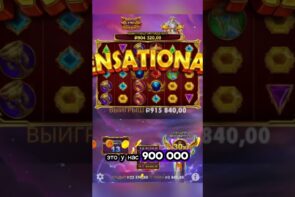 A Bonus for Subscribers Big Win