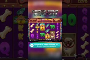 A fantastic big win for a subscriber