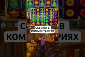 Big Win Kazik Casino Offers Exciting Games and Promotions