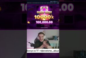 Big Win from Evelone of $100,000