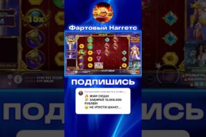Big Win of 10 Million in Gates of Olympus Super Scatter