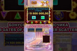 Bonus on Maxbet in Olympus Big Win Super Scatter