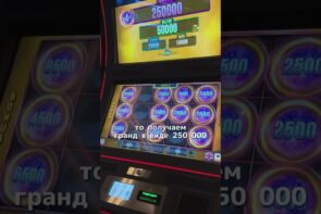 Caught a Grand in an Offline Casino and Achieved Big Win