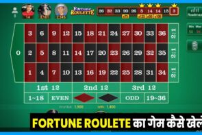 Fortune Roulette: Big Win Strategies and Tips