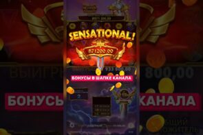 Olympus Super Scatter with Big Win Caught a 2KK Jackpot