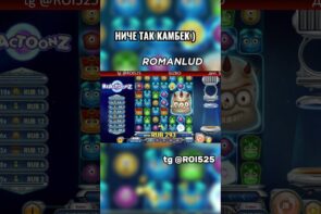 Simple Nice Online Casino Big Win