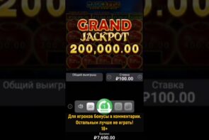 The Magic Apple Grand Jackpot 100x2012 brings a big win from Booongo and 3 Oaks.