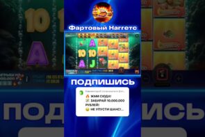 Wild Bonus in Big Bass Bonanza Big Win