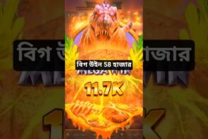 58,000 casino games: the big win