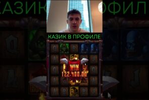 Big Win from Mokrivskyi's Jackpot