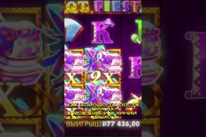 Big Win in Hot Fiesta! Win of the Week! Wins of the Week.