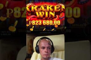 Big Win with Kraken by Vitus Shorts