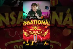 Check bio for a Big Win in casino slots.