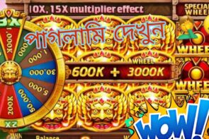 Experience madness. 600 K Big Win. Bangladesh.