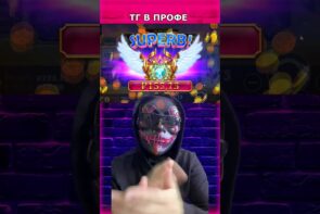 Reaction to the Clean Sweep of Olympus! Big Win in Online Casinos.