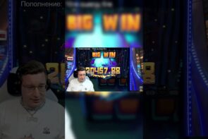 This bonus gave more than expected! Big Win in the casino.