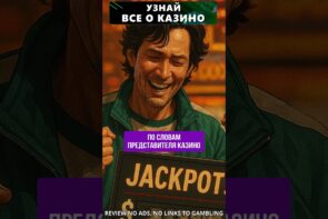 228 thousand dollars — jackpot at Rio Casino Big Win